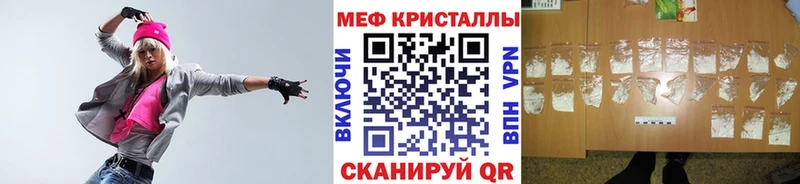 Магазины продажи наркотиков Любань Кокаин  Каннабис  МЕФ  Альфа ПВП  Гашиш 
