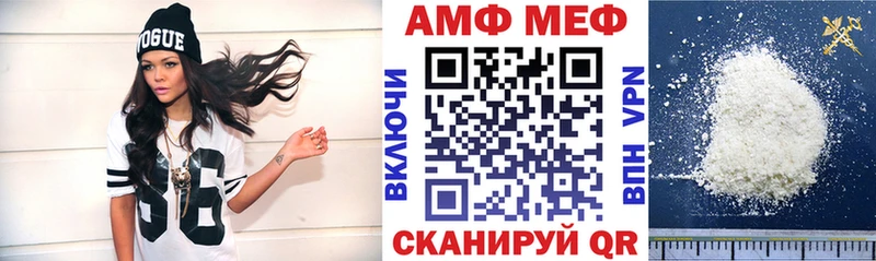 АМФ Premium  Любань 