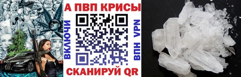 А ПВП СК  продажа наркотиков  Любань 