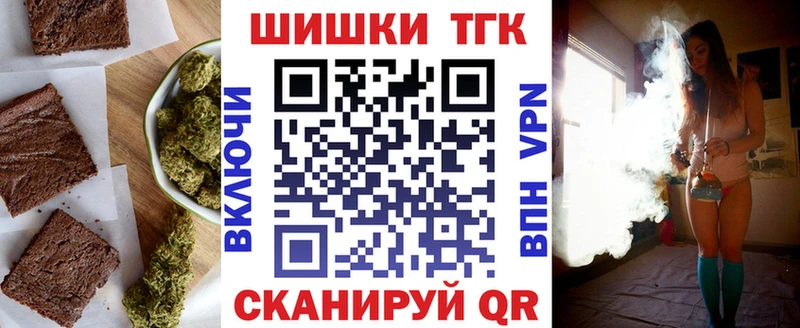 Canna-Cookies конопля  Любань 