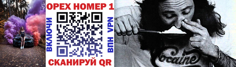 Кокаин 97%  Любань 