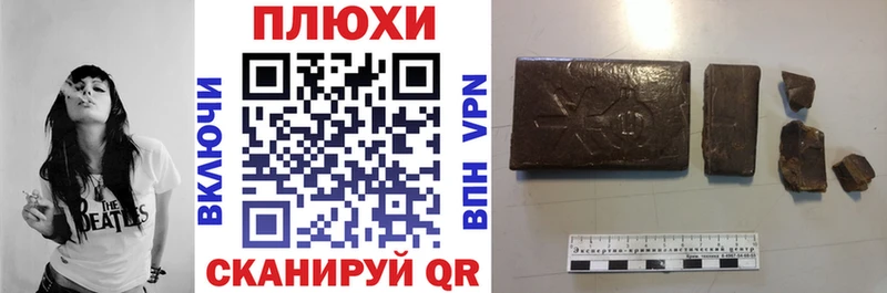 хочу   Любань  ГАШ Premium 