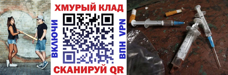 сколько стоит  Любань  Героин Heroin 