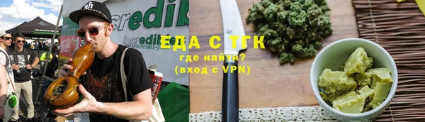 гашиш Арсеньев