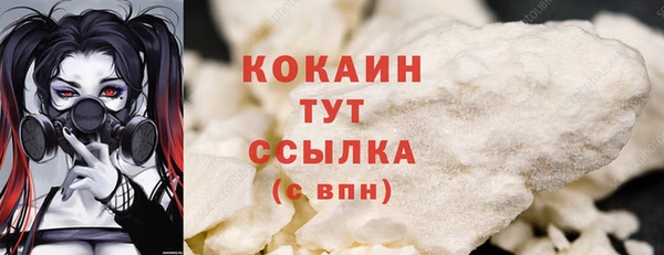гашиш Армянск