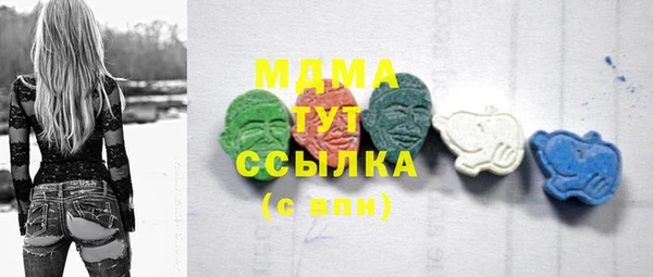 синтетический гашиш Аркадак