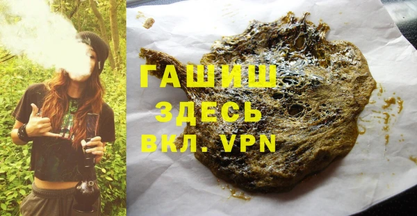 гашиш Армянск