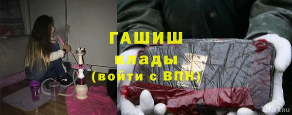 гашиш Арсеньев