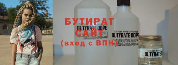 гашиш Армянск