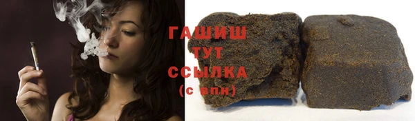 синтетический гашиш Аркадак