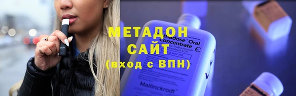 гашиш Армянск