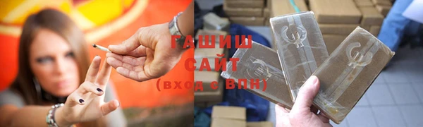 синтетический гашиш Аркадак