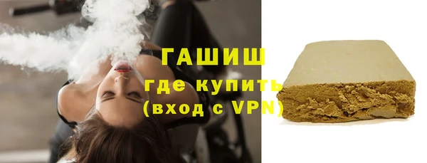 гашиш Арсеньев