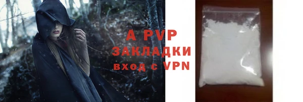 гашиш Арсеньев