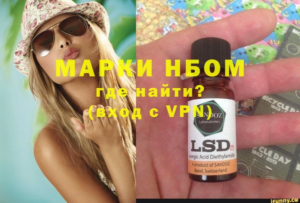 гашиш Арсеньев