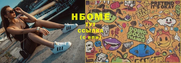 гашиш Армянск