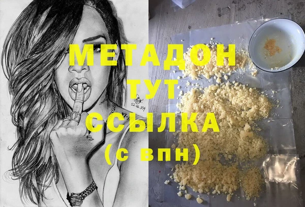 синтетический гашиш Аркадак