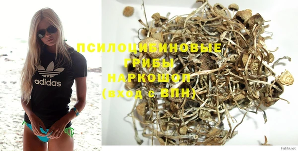 синтетический гашиш Аркадак