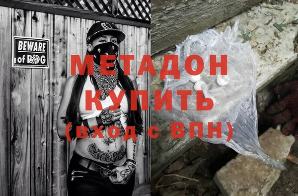 синтетический гашиш Аркадак