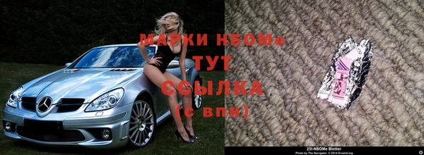 гашиш Армянск