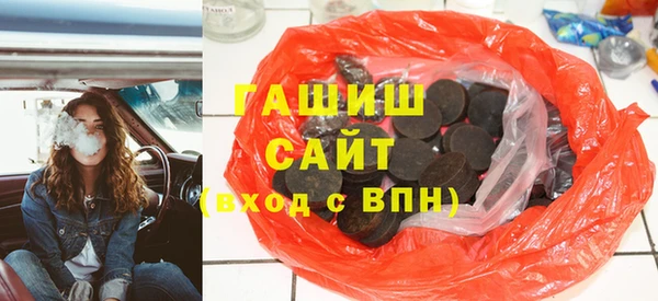 гашиш Арсеньев