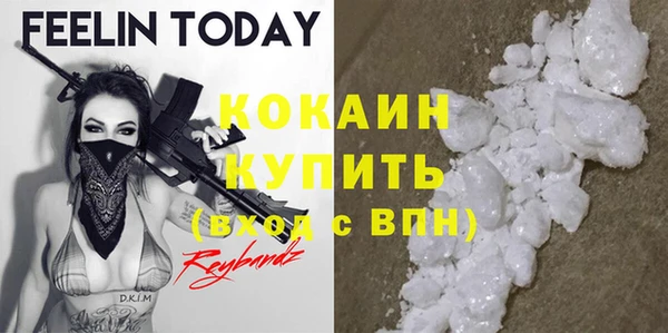 гашиш Армянск