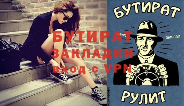синтетический гашиш Аркадак