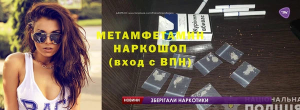 синтетический гашиш Аркадак