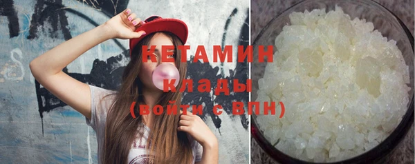 синтетический гашиш Аркадак