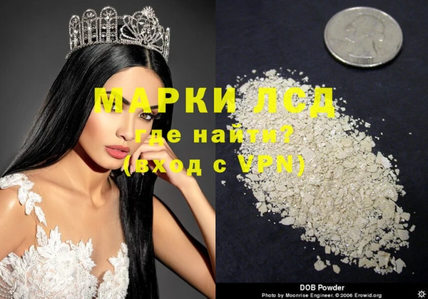 гашиш Арсеньев