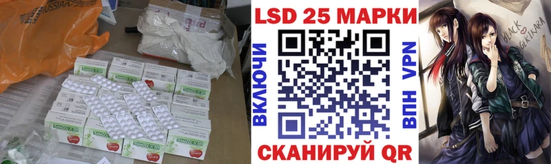 купить наркотик  Любань  LSD-25 экстази кислота 