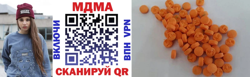 MDMA молли  Любань 