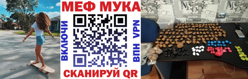 МЯУ-МЯУ VHQ где купить наркотик Любань