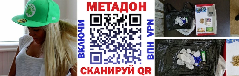 Метадон мёд  Любань 