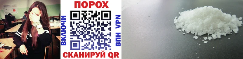 Метамфетамин Methamphetamine  Любань 