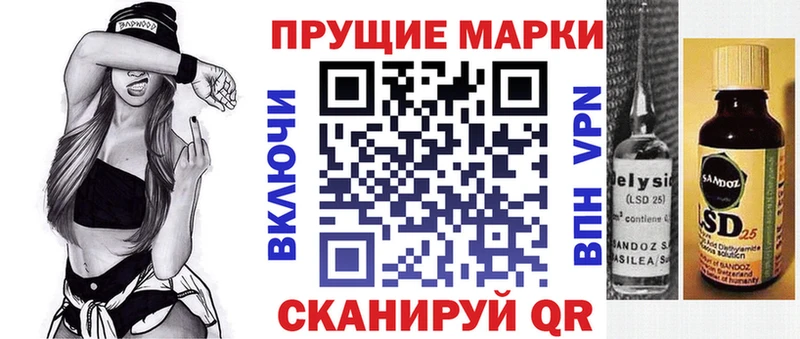 сколько стоит  Любань  Марки NBOMe 1500мкг 