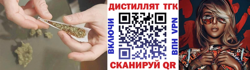 ТГК вейп  гидра зеркало  Любань 